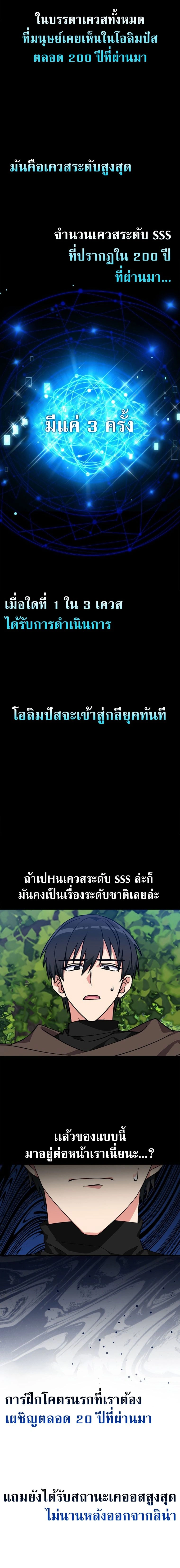 หน้าที่ 32