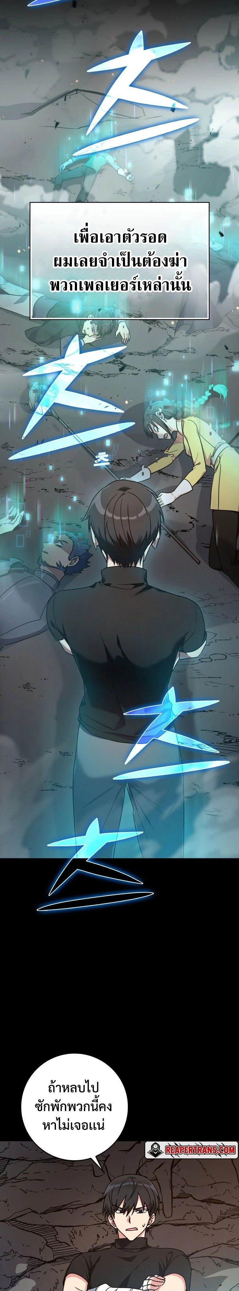 หน้าที่ 25