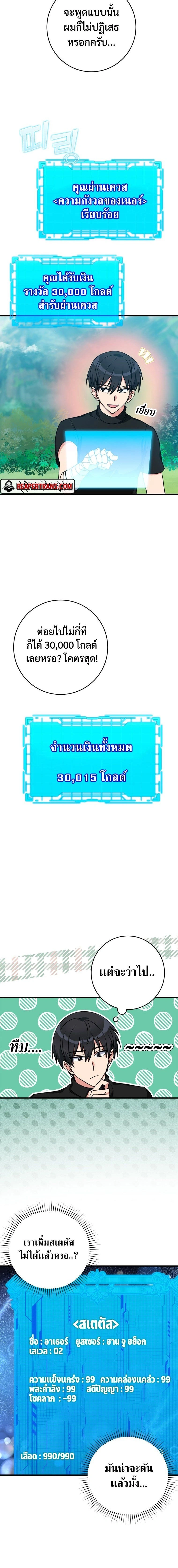 หน้าที่ 16