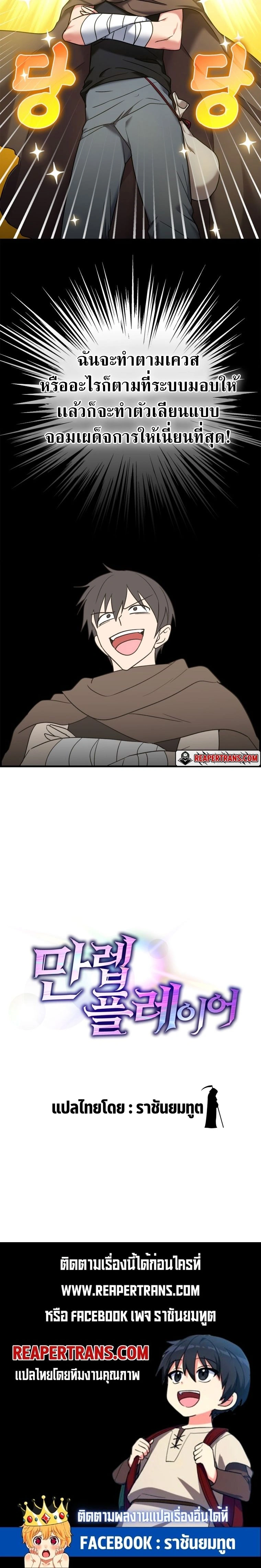 หน้าที่ 26