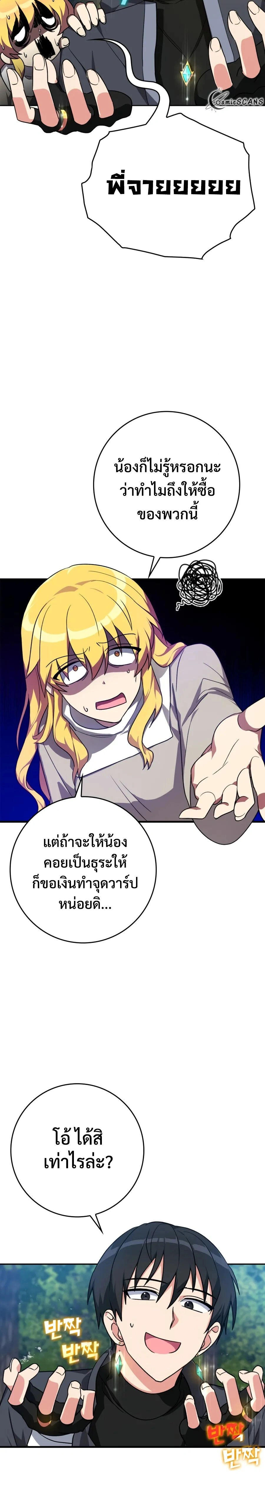 หน้าที่ 30