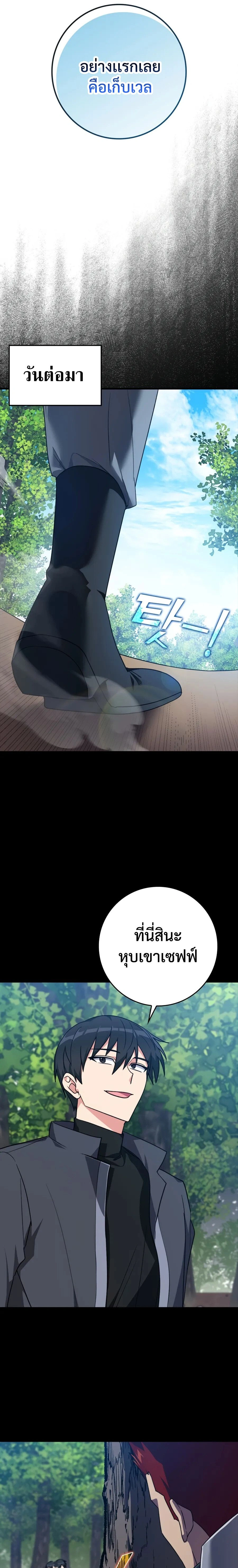 หน้าที่ 33