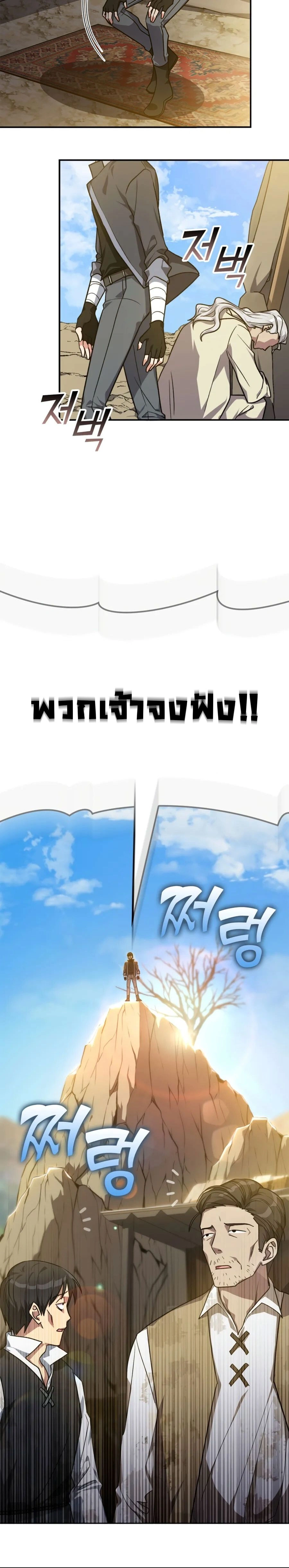 หน้าที่ 31