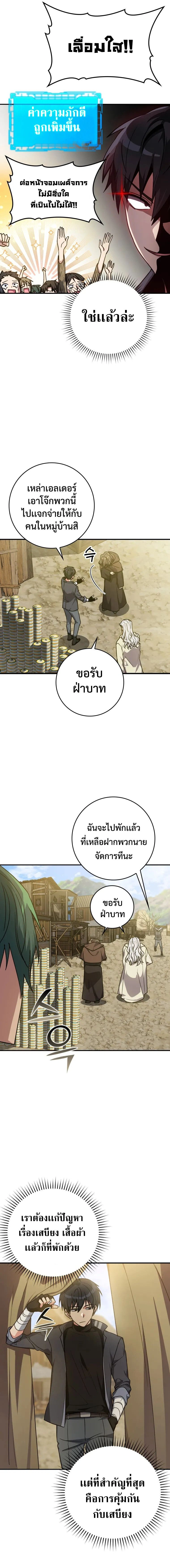 หน้าที่ 9