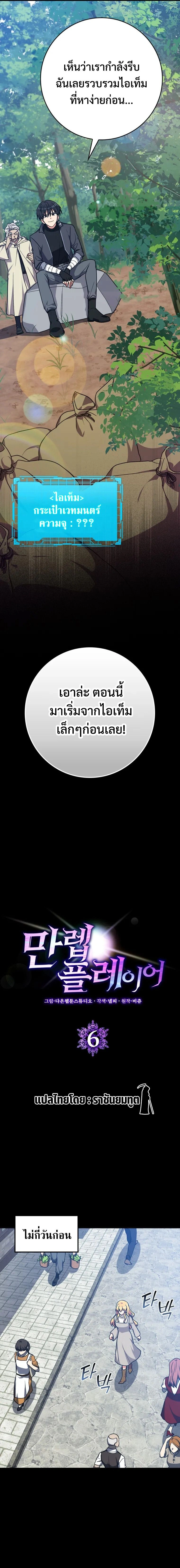 หน้าที่ 2