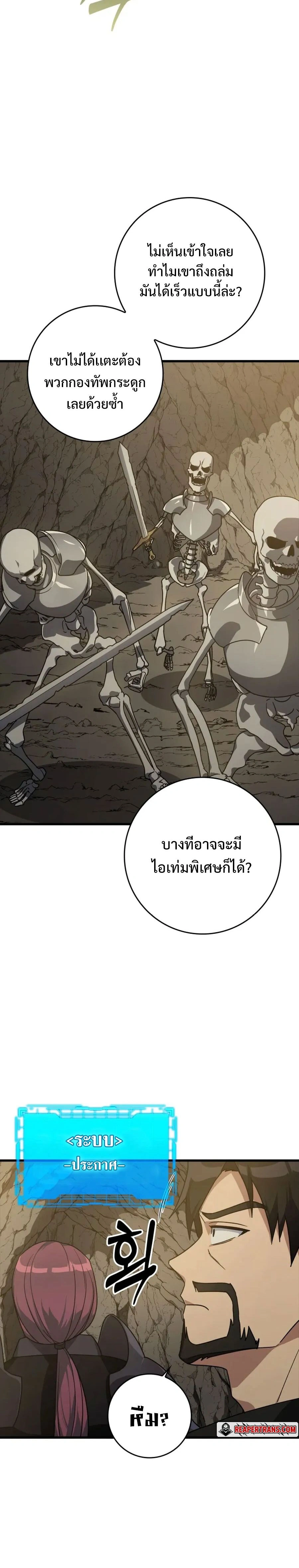 หน้าที่ 28