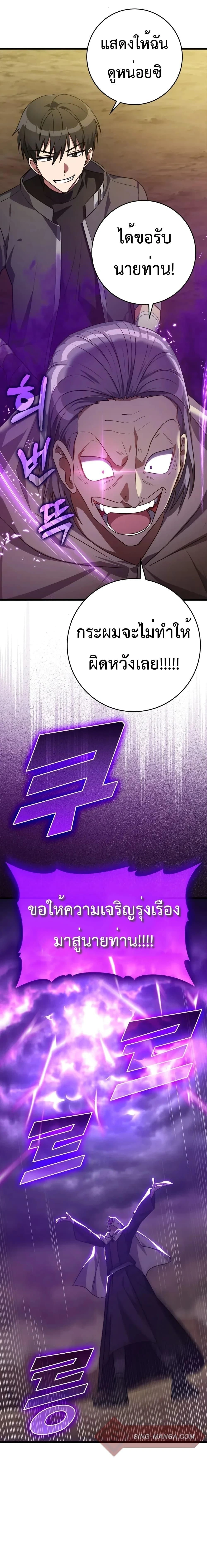 หน้าที่ 29