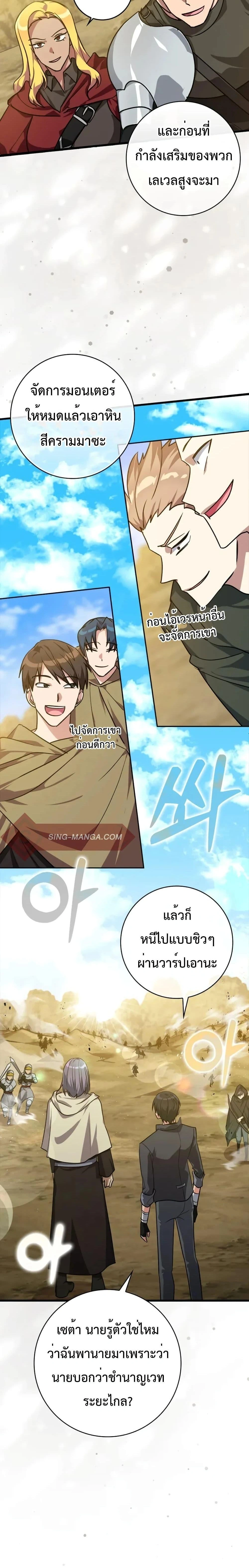 หน้าที่ 28