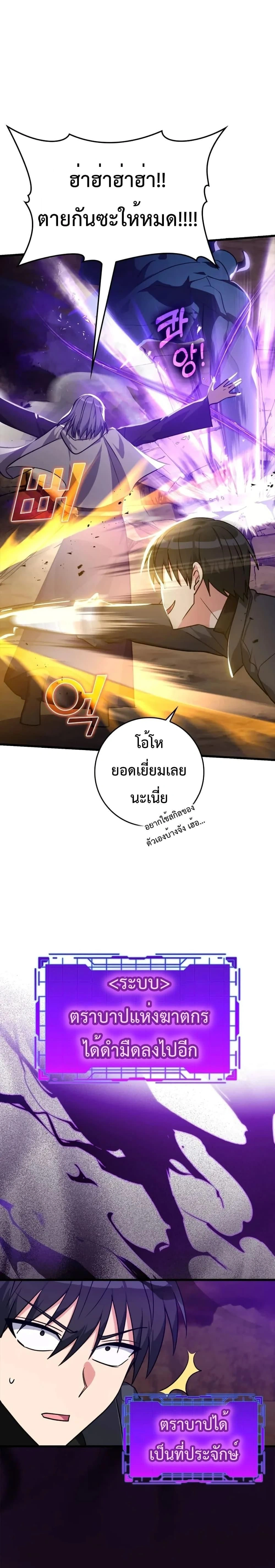 หน้าที่ 32