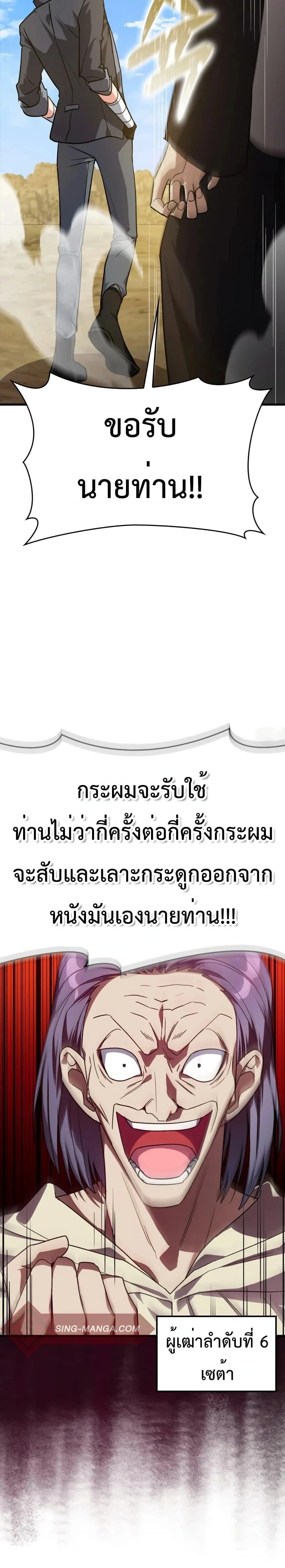 หน้าที่ 26