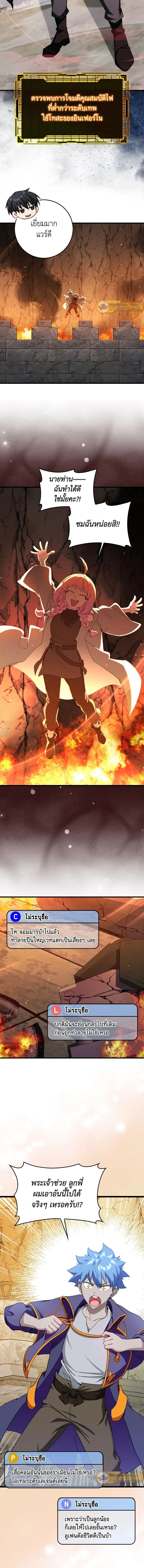 หน้าที่ 5