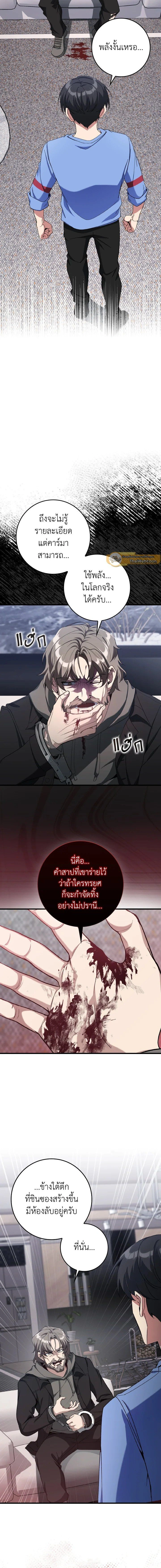 หน้าที่ 7