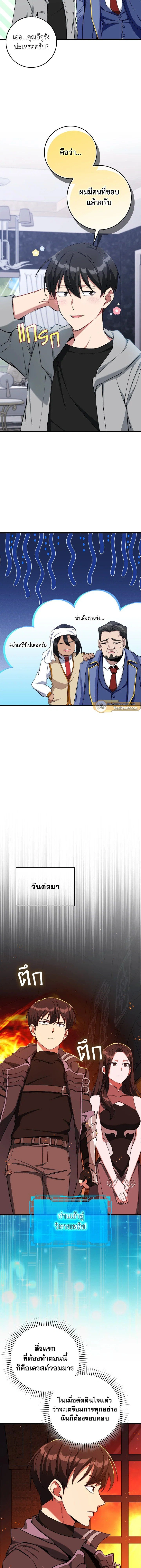 หน้าที่ 14