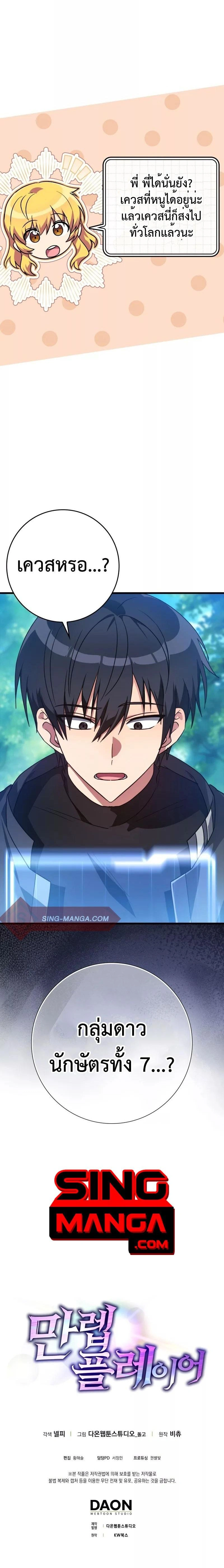 หน้าที่ 30