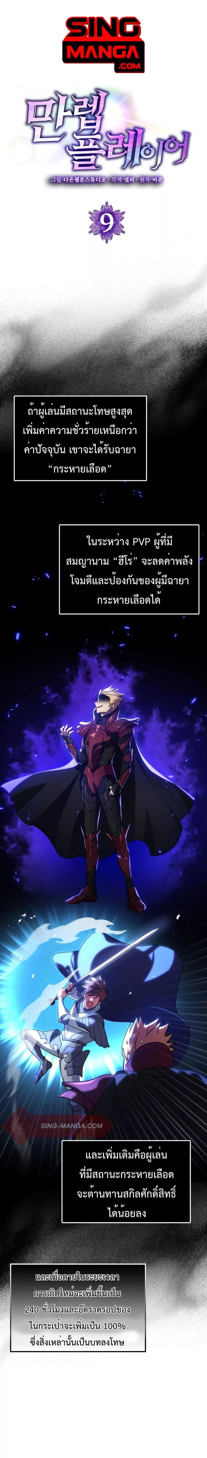 หน้าที่ 1