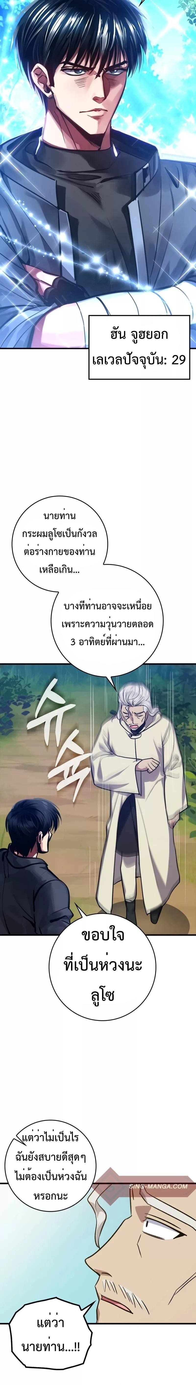 หน้าที่ 26