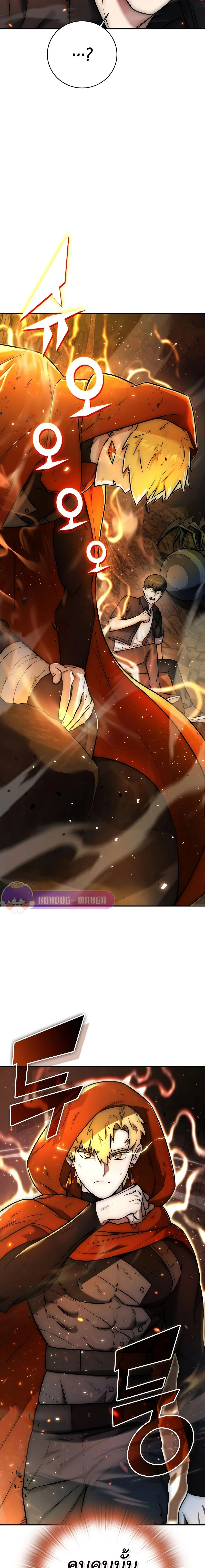 หน้าที่ 22