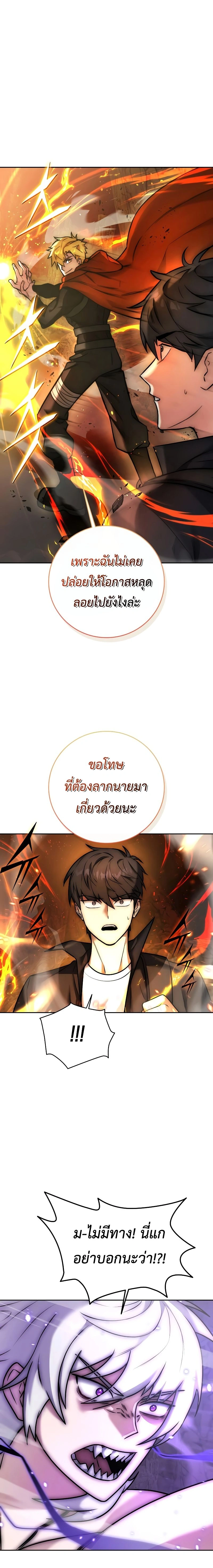 หน้าที่ 35