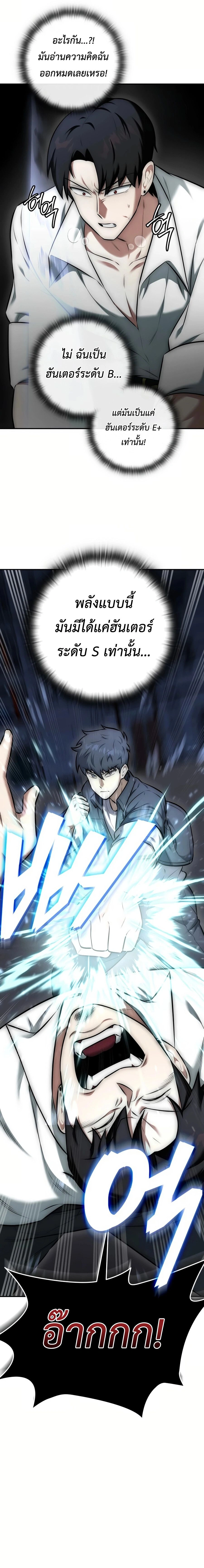 หน้าที่ 34