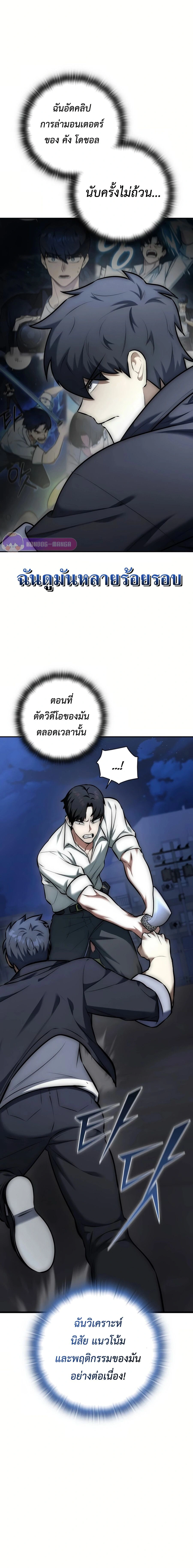 หน้าที่ 30