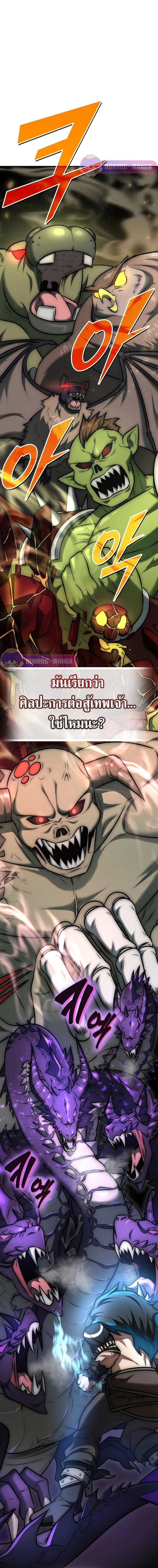 หน้าที่ 36