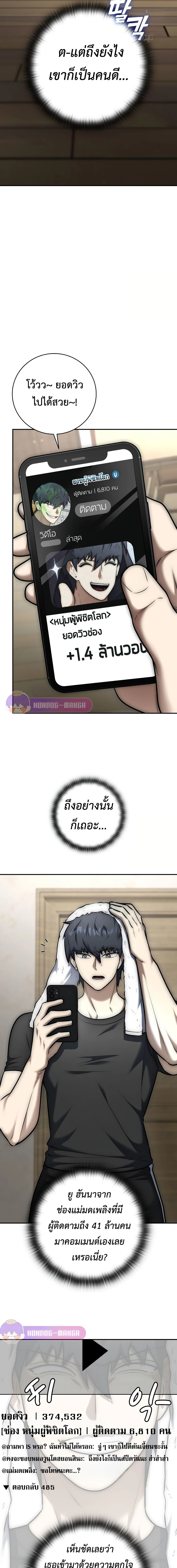 หน้าที่ 33