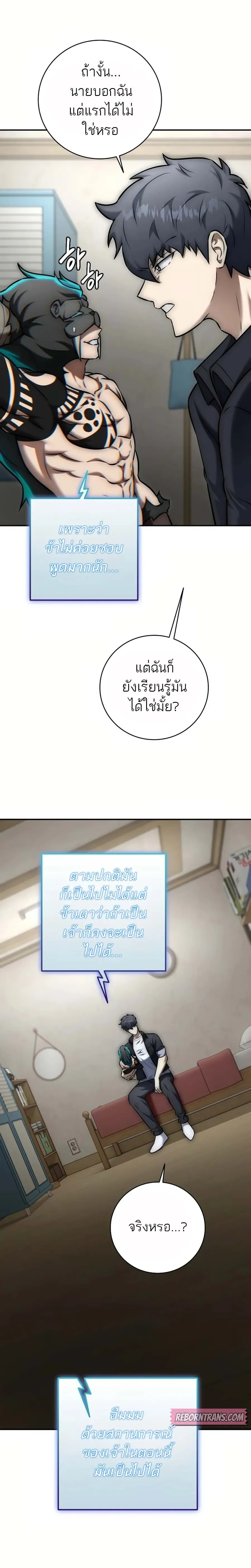หน้าที่ 34