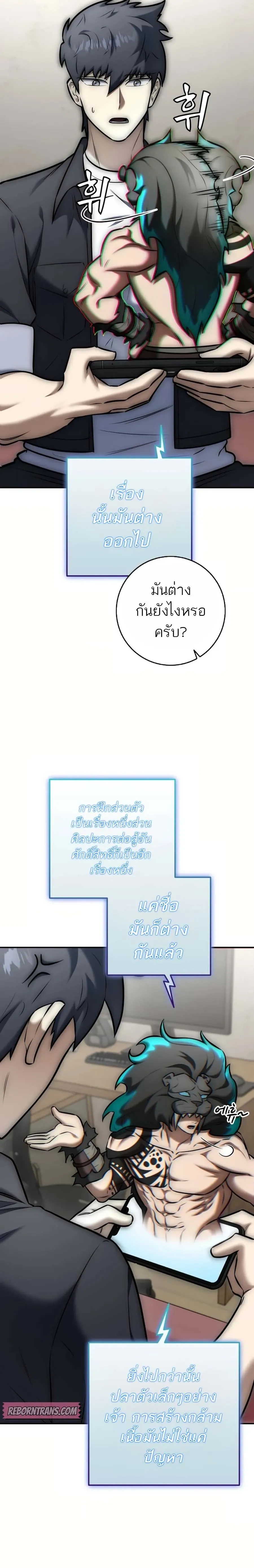 หน้าที่ 2