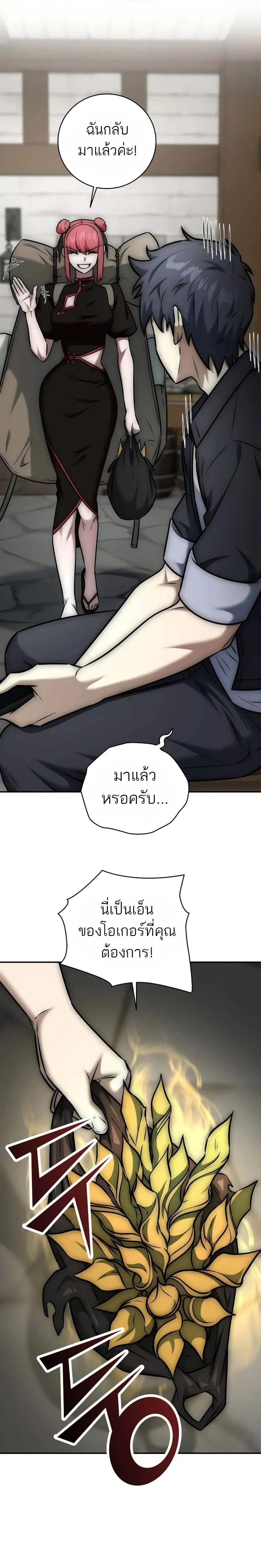 หน้าที่ 39