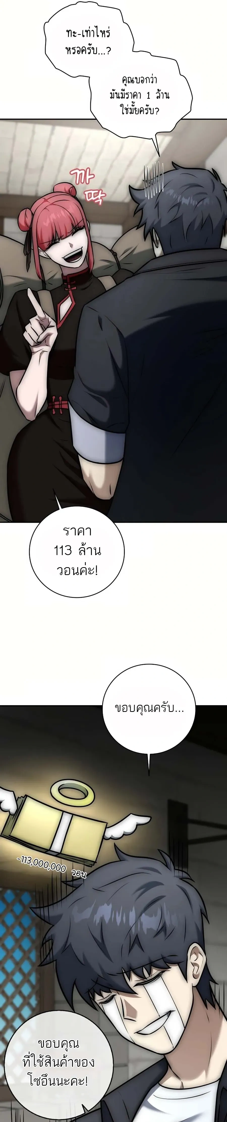 หน้าที่ 40