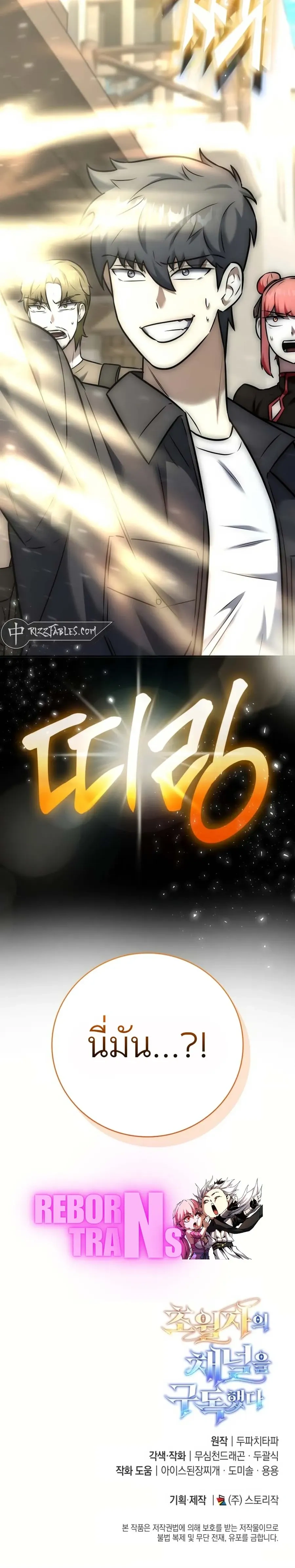 หน้าที่ 47