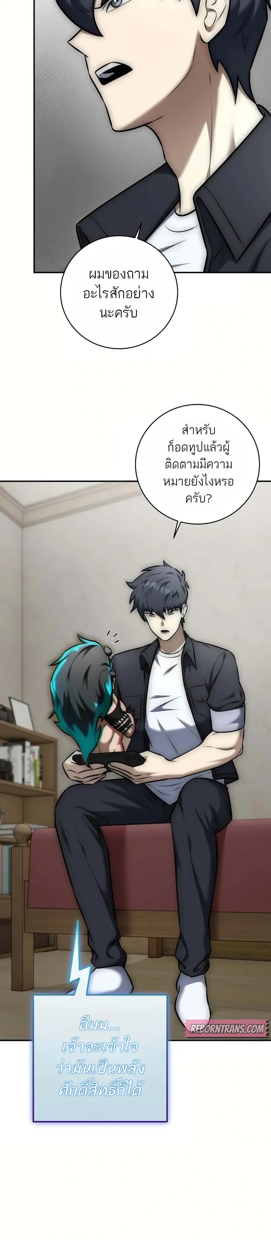 หน้าที่ 18