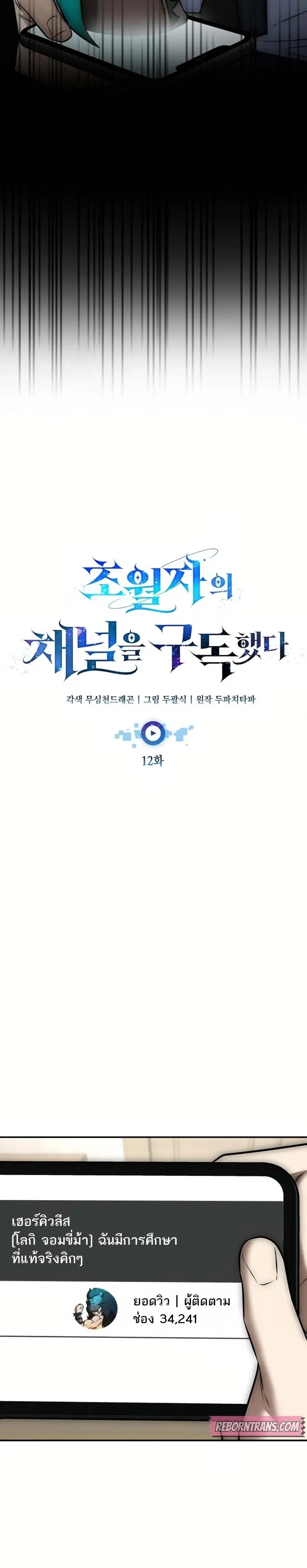 หน้าที่ 22