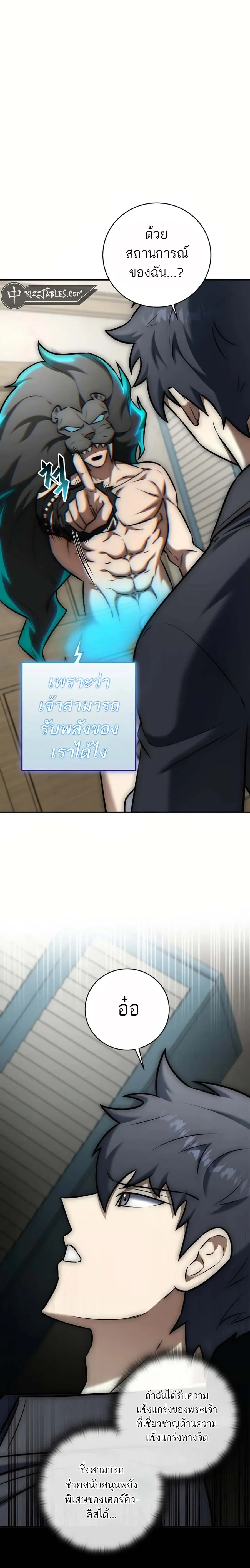 หน้าที่ 35