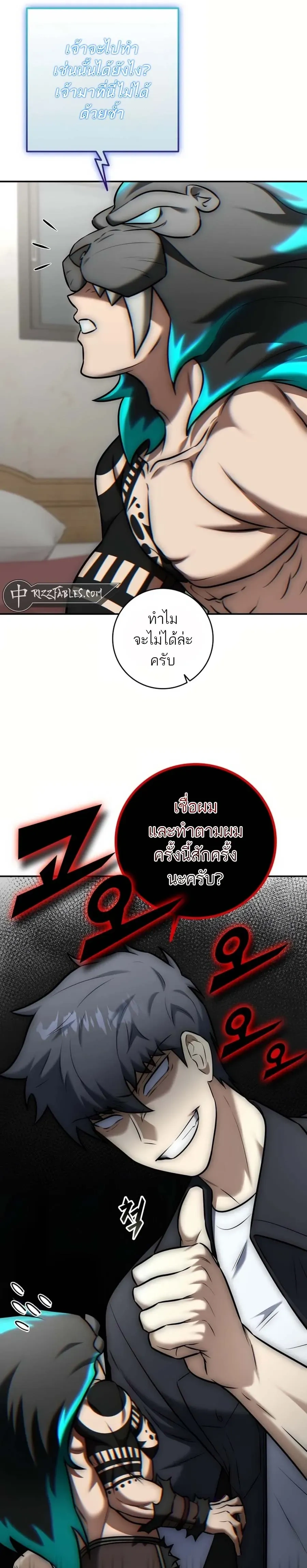 หน้าที่ 21