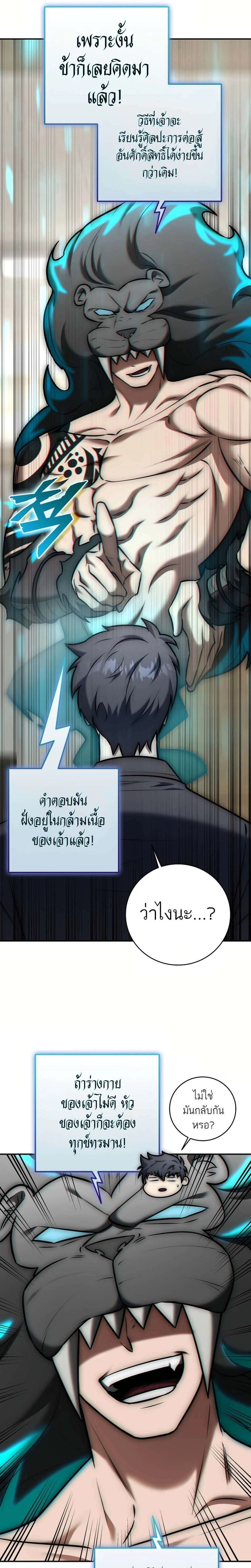 หน้าที่ 40