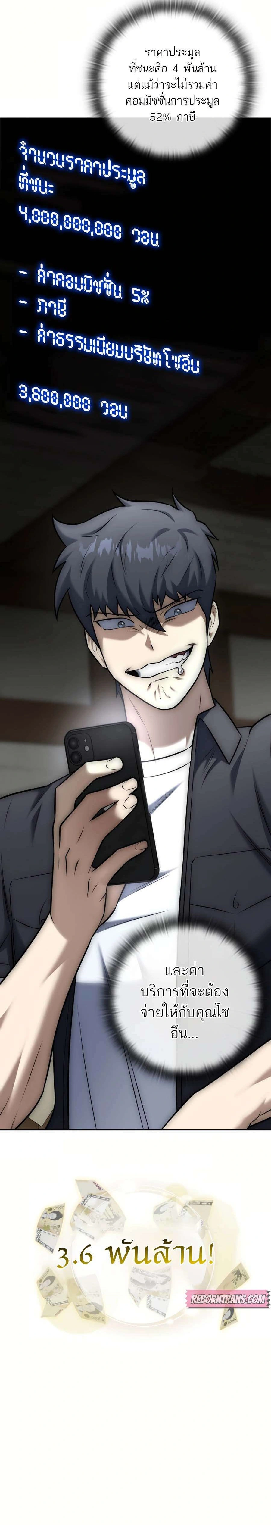 หน้าที่ 22