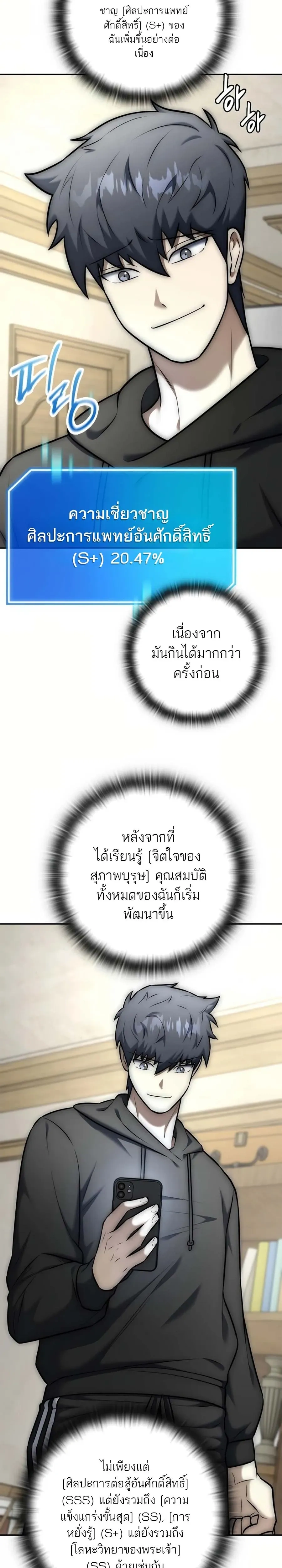 หน้าที่ 41