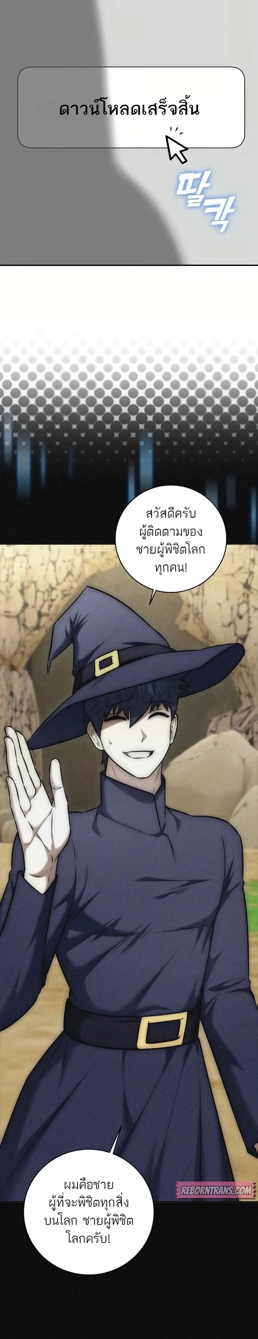 หน้าที่ 18