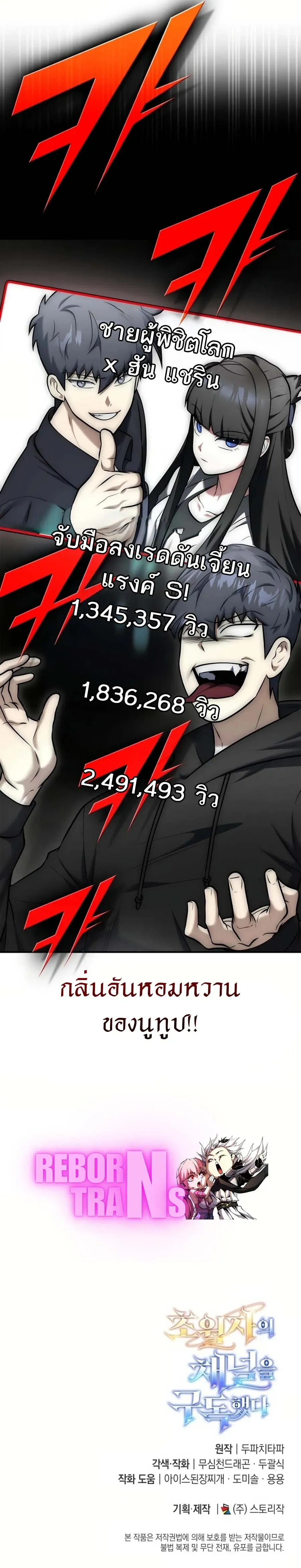 หน้าที่ 51