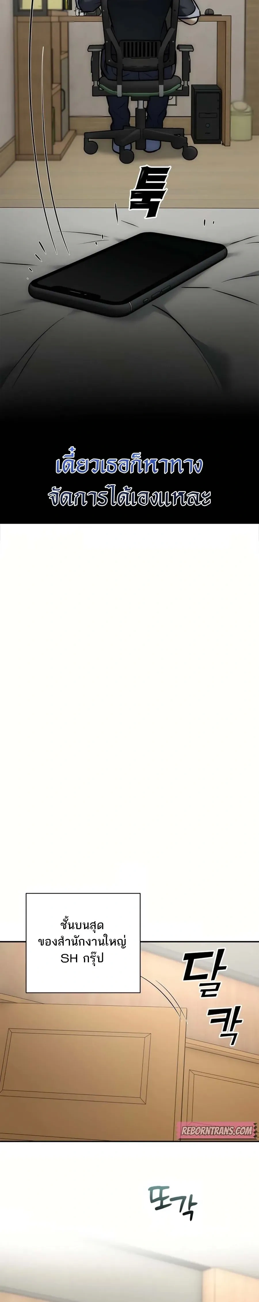 หน้าที่ 34