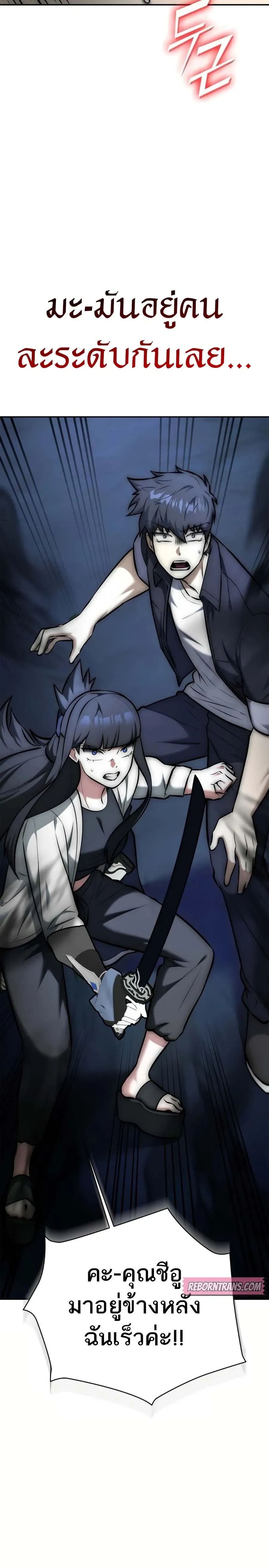 หน้าที่ 50