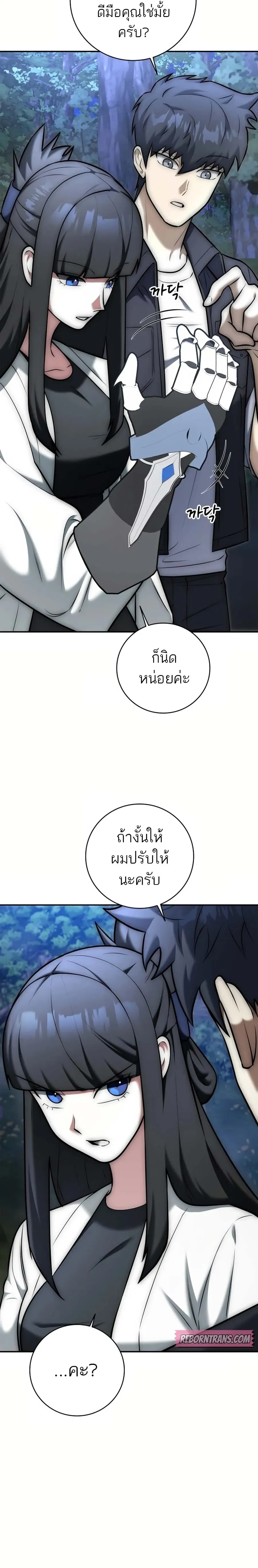 หน้าที่ 42