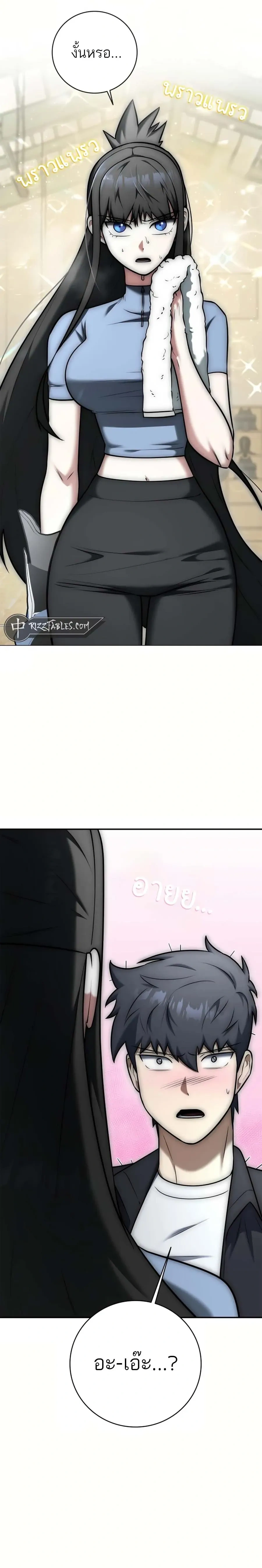 หน้าที่ 15