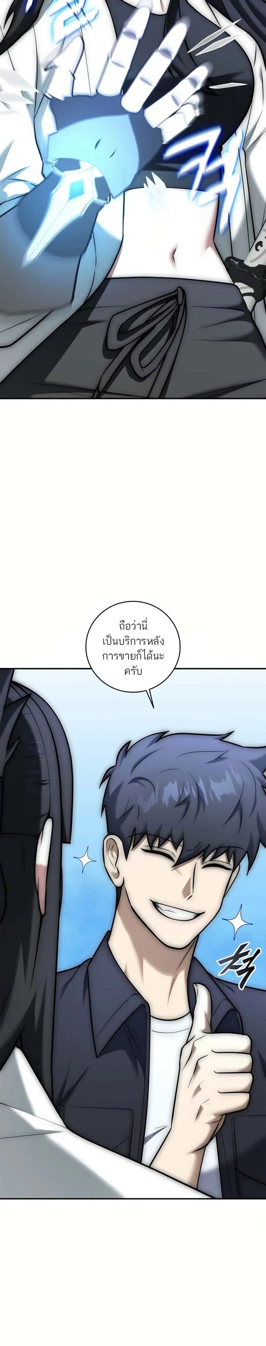 หน้าที่ 44