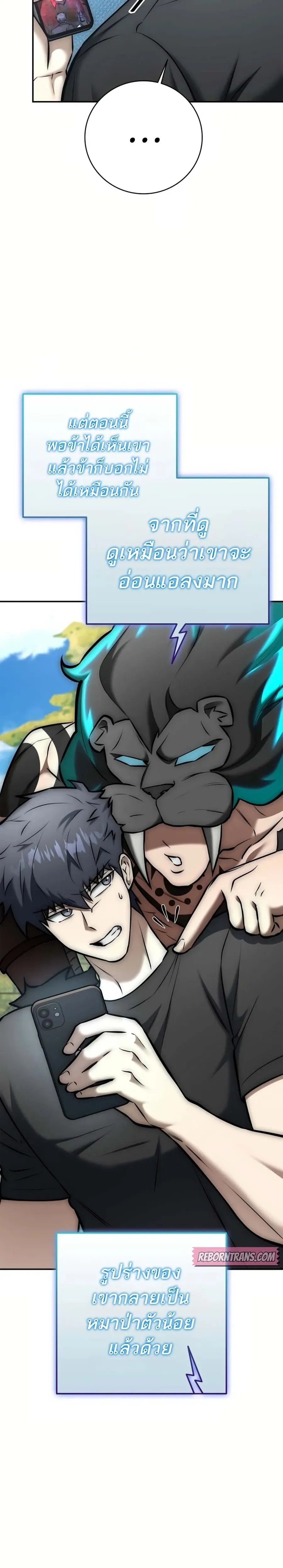 หน้าที่ 28