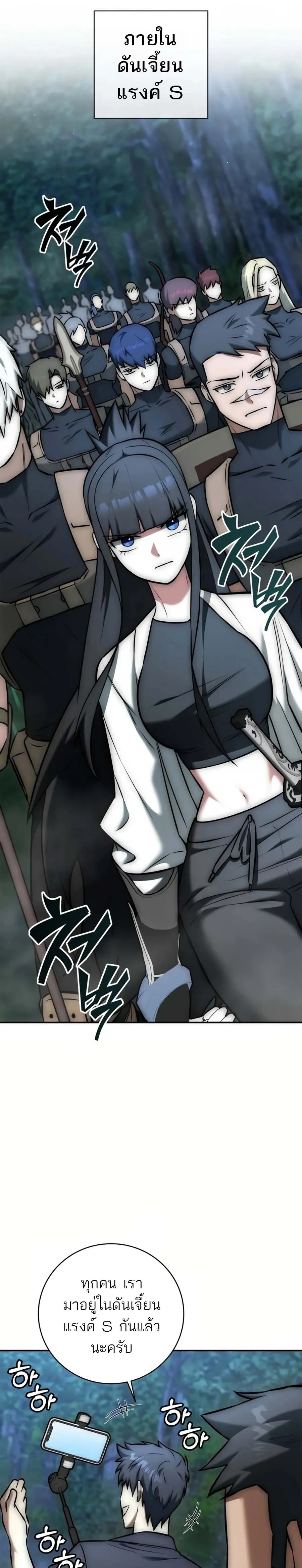 หน้าที่ 41