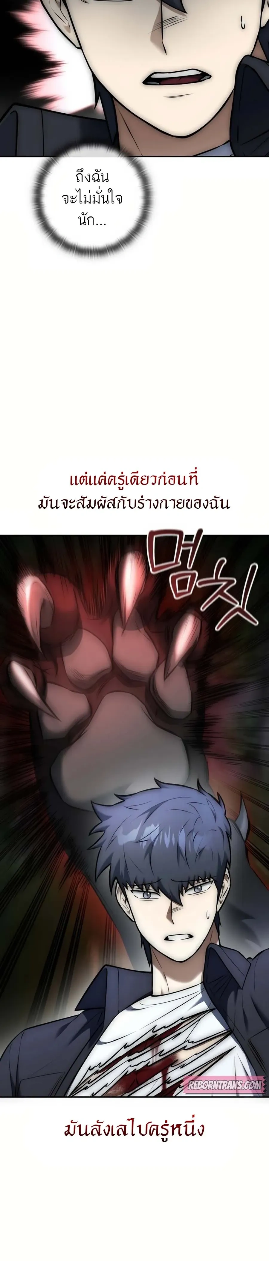 หน้าที่ 43