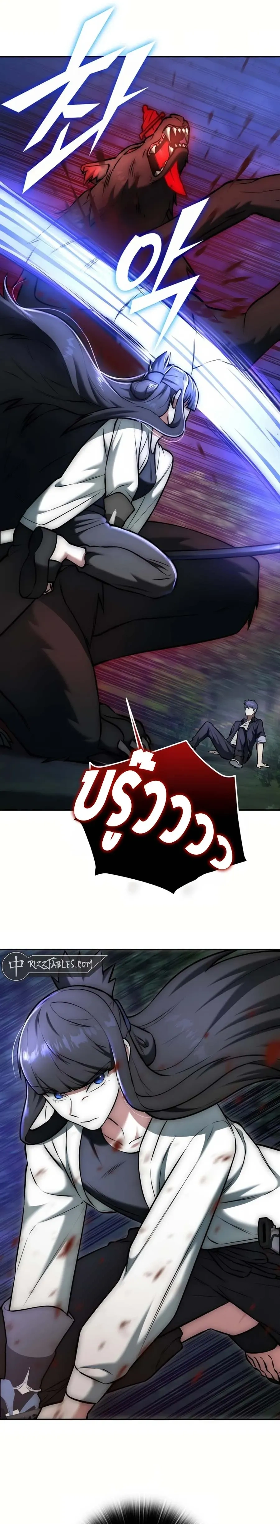 หน้าที่ 44