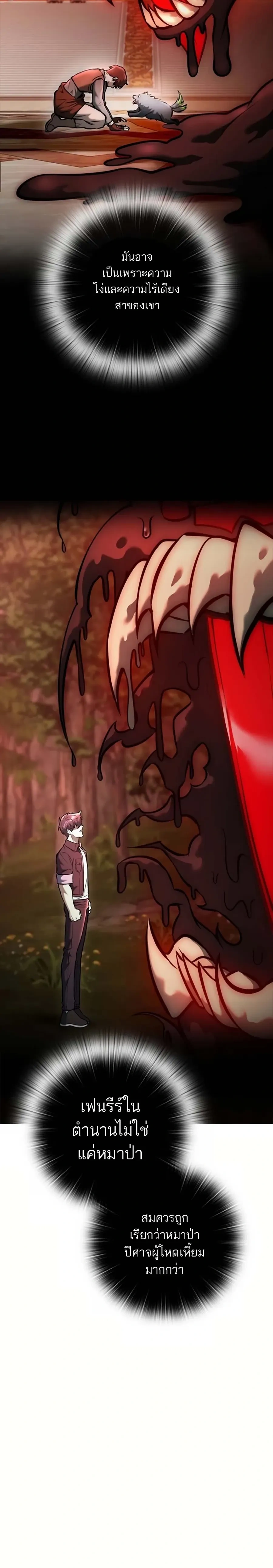 หน้าที่ 50